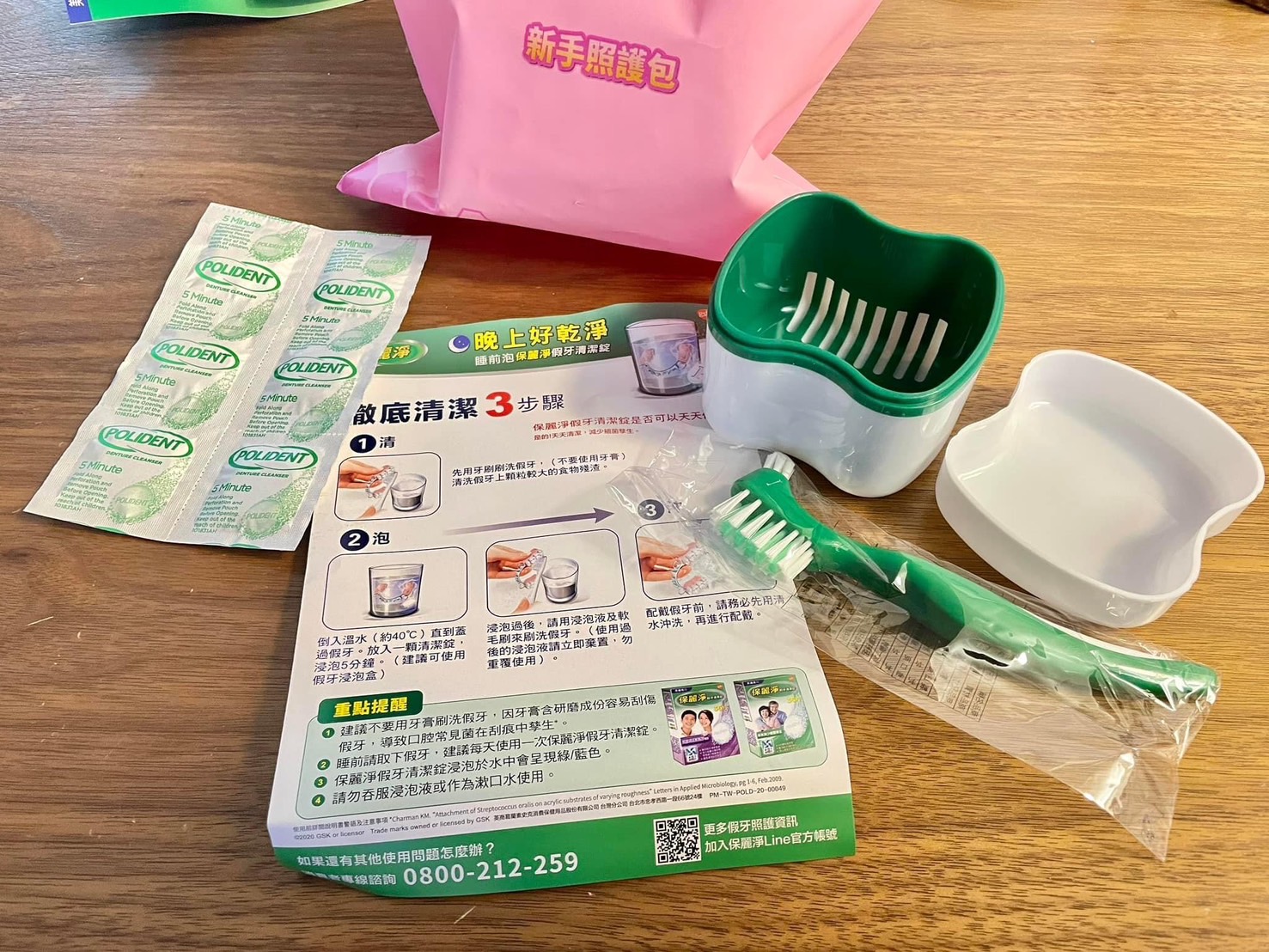 附連體有分兩種