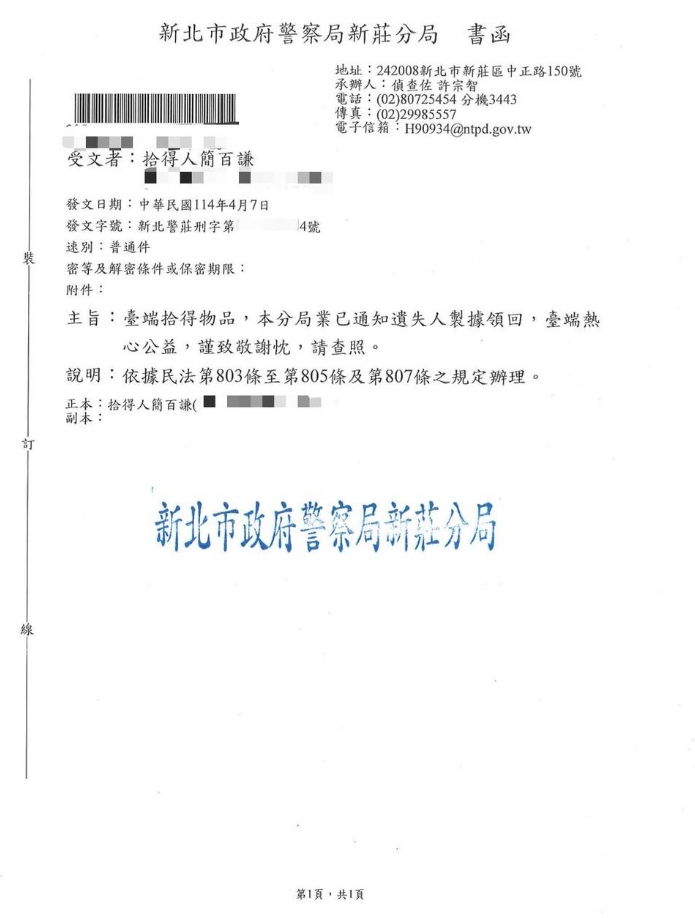 1756279001147