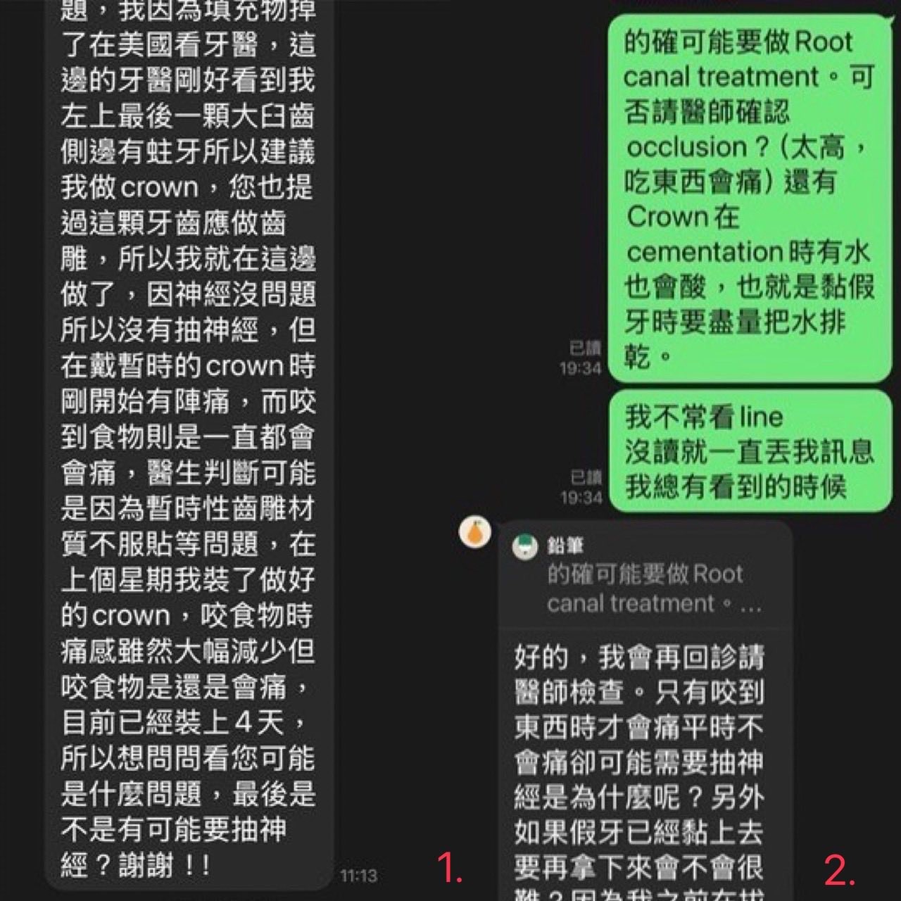 messageImage_1772190042219_0