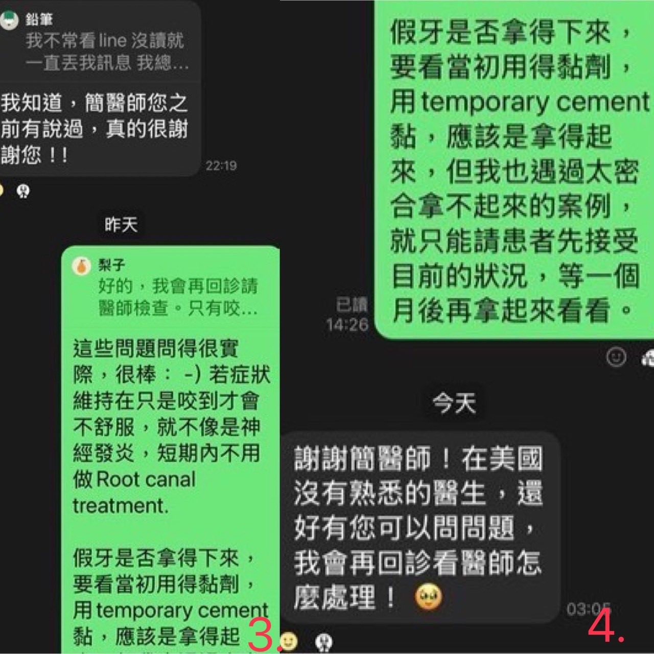 messageImage_1772190065333_0