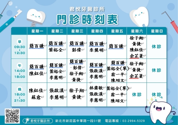 timetable-20260812
